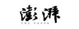 澎湃評論
